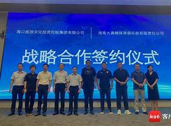 中国足球旅游融合项目获行业重点支持的简单介绍