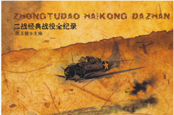 开云体育app安全下载-关于经典战役：那些年我们共同追忆的精彩比赛的信息