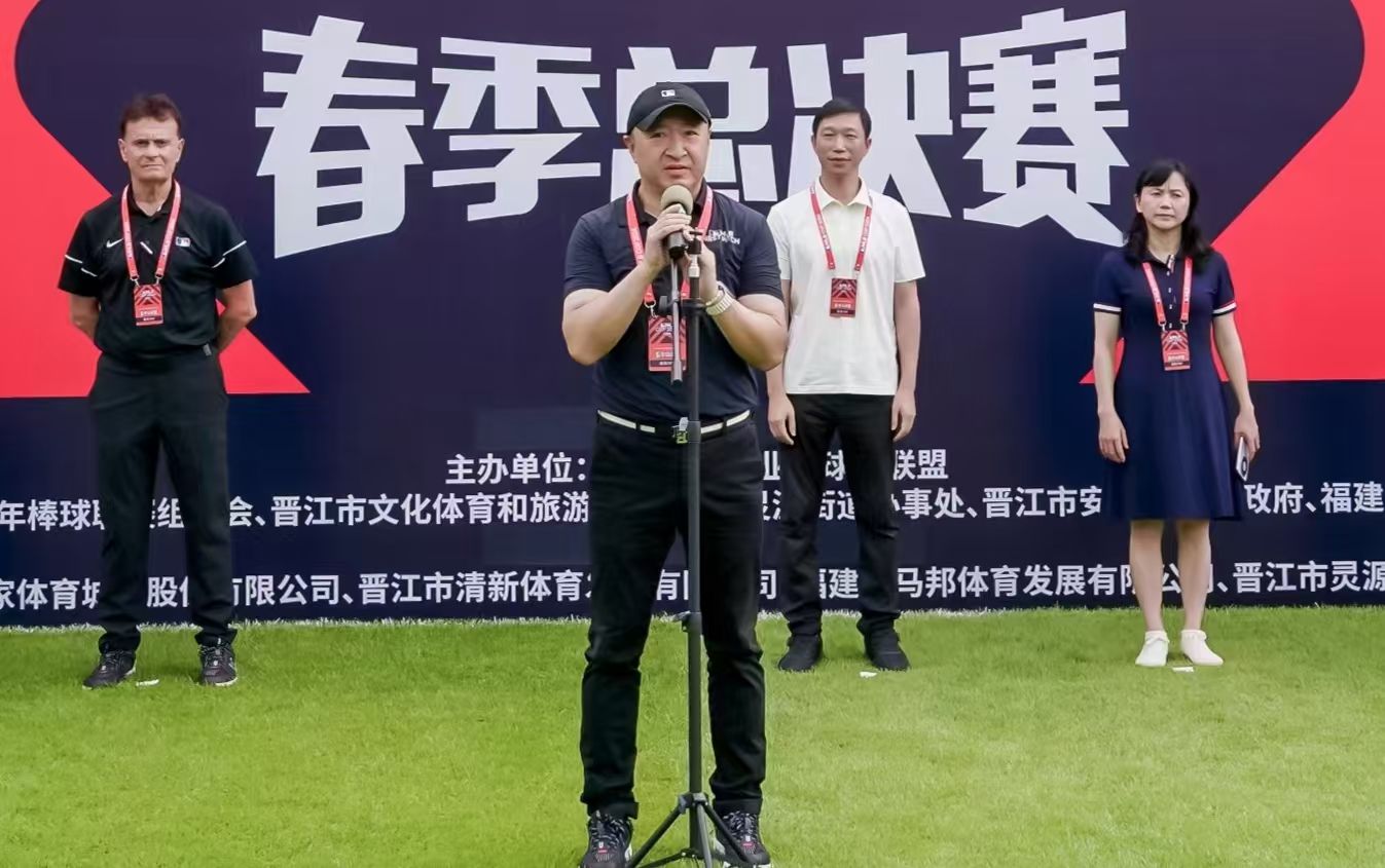 特色体育装备引领行业新趋势,助推青少年成长的简单介绍 特色体育装备引领行业新趋势,助推青少年成长的简单介绍