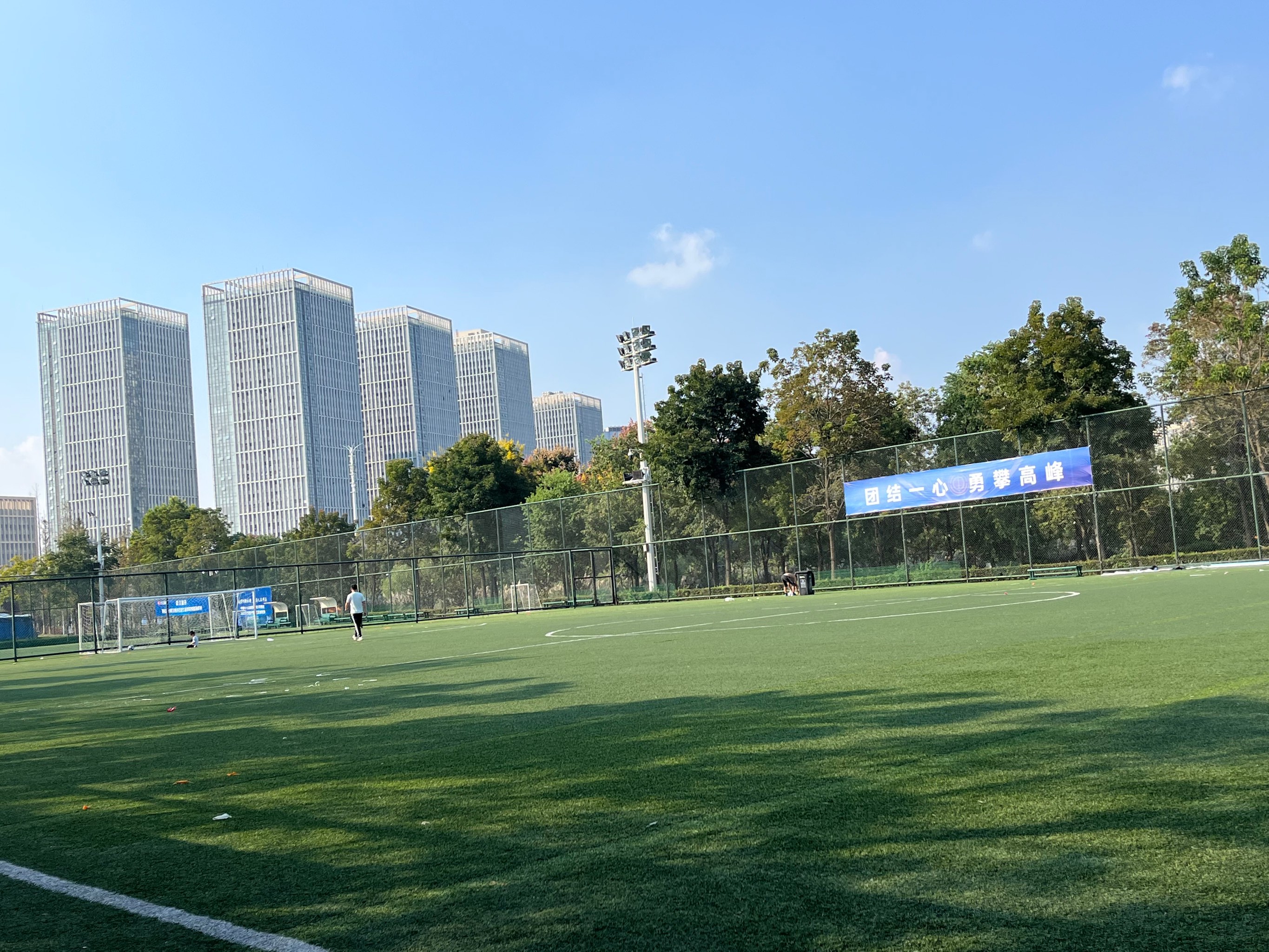 开云体育娱乐app安全-重点城市足球场馆开工建设，基础设施完善提升