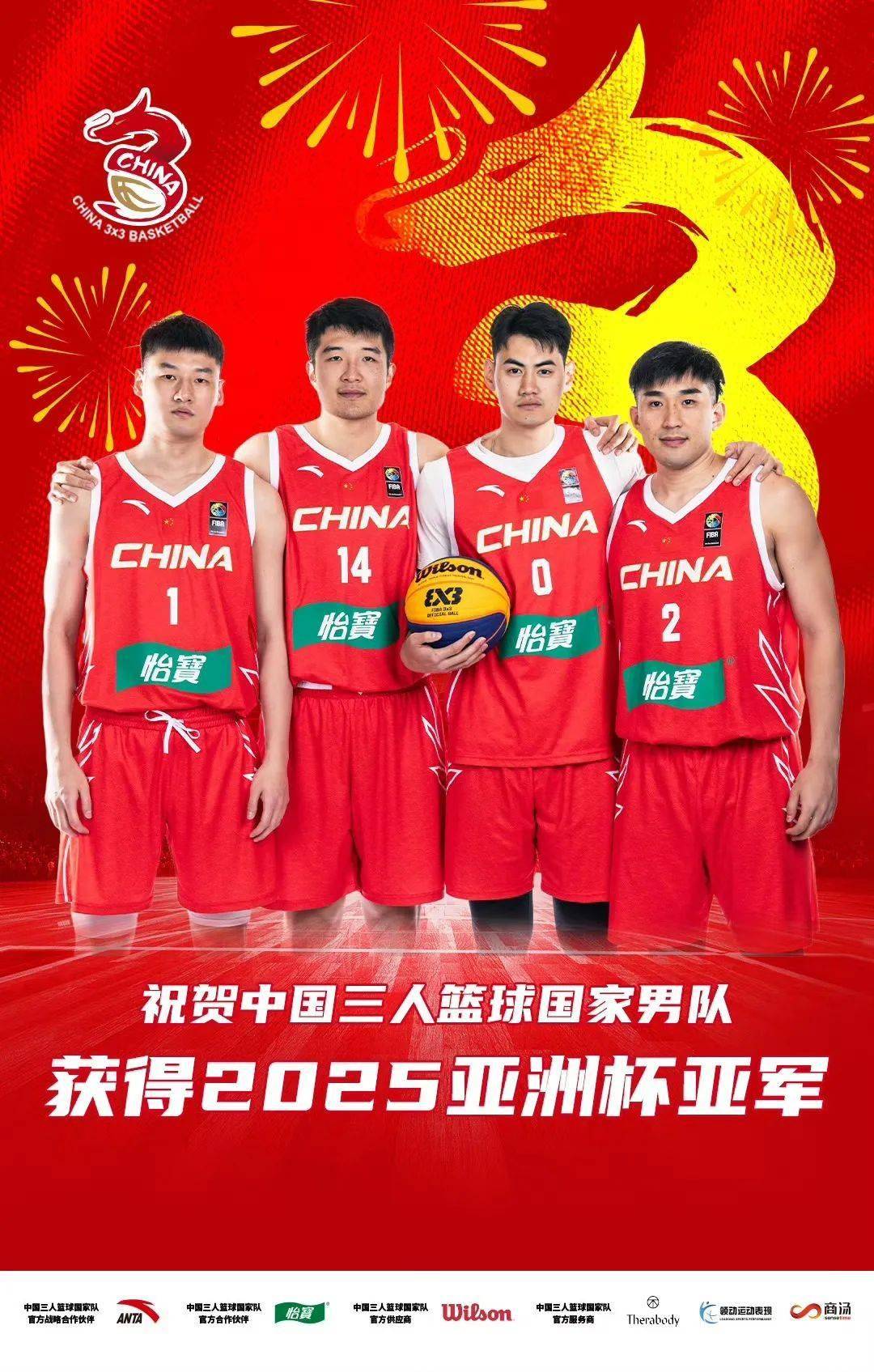 开云网页版-关于产业链升级推动中国篮球体育+旅游融合新发展的信息